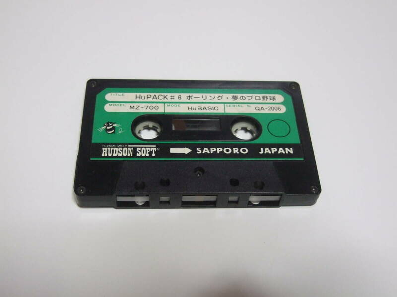 MZ-700 テープ 　 ソフト　ボーリング　夢のプロ野球　カセットテープ　ハドソン qa2006 Hupack　動作未確認　 カセット 