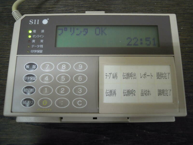 SII ES-8001-00 操作パネル　SA-3210・3220他用