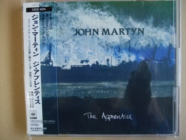 ★JOHN MARTYN / The Apprentice★日本盤【美品】ジョン・マーティン / ジ・アプレンティス