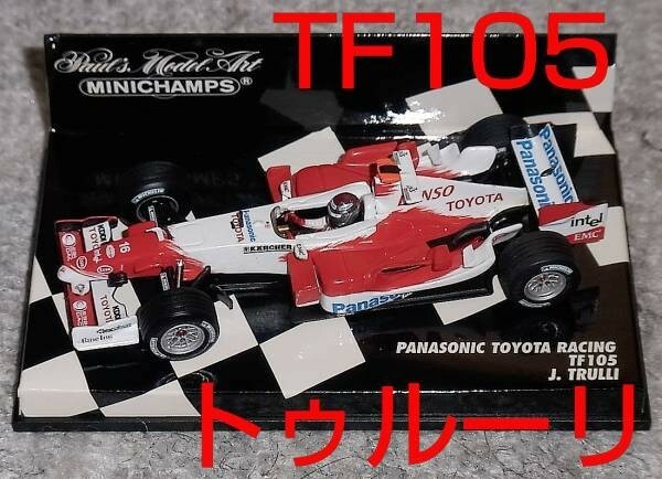 1/43 トヨタ TF105 トゥルーリ 2005 TOYOTA