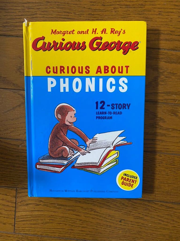 ジョージ　おさるのジョージ　洋書 英語絵本 知育　フォニックス