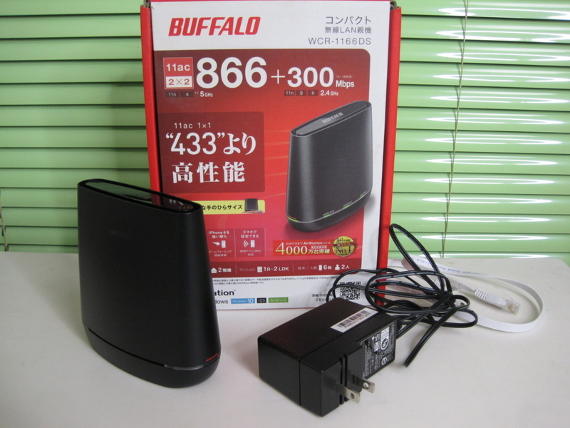 ☆★ジャンク処分品★☆ 高速♪ BUFFALO :433:より高性能 コンパクト WCR-1166DS(親機) 11ac/5GHz:866GHz 2.4GHz:300Mbps ACアダプタ付♪