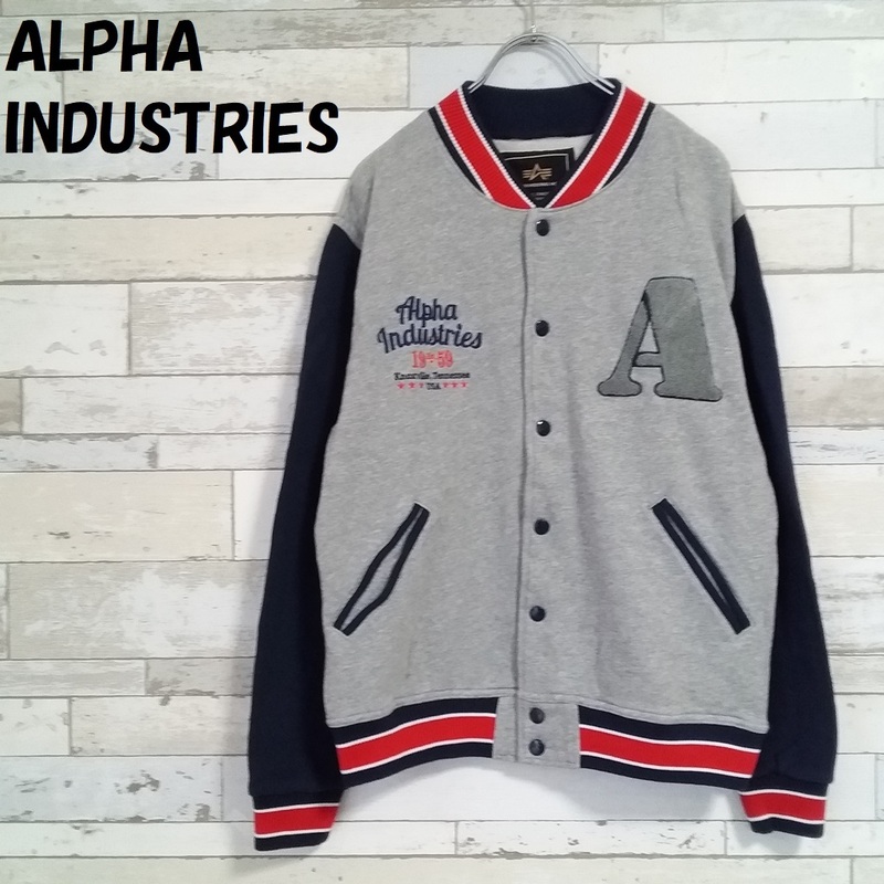 【人気】ALPHA INDUSTRIES/アルファ インダストリーズ 刺繍ロゴ スタジャン風 スウェットジャケット グレー×ネイビー サイズM/7696