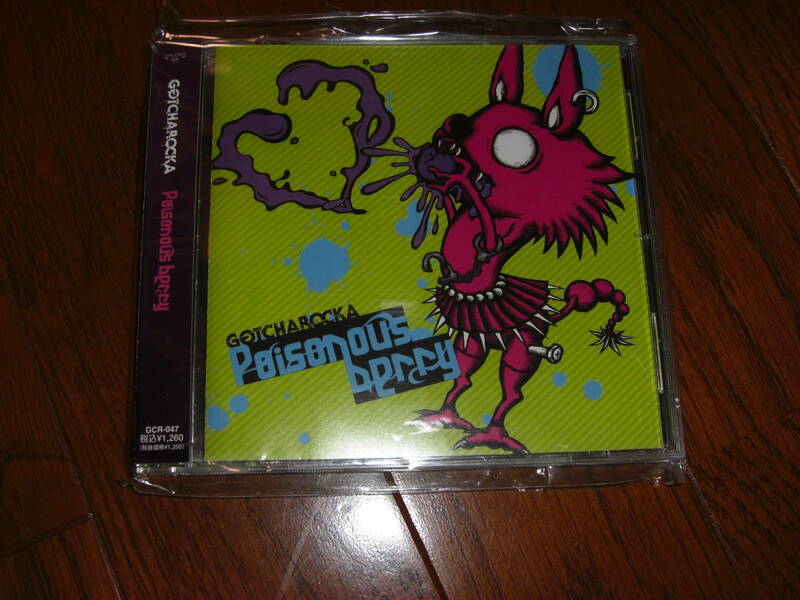 GOTCHAROCKA / Poisonous berry　Fullbocco!収録