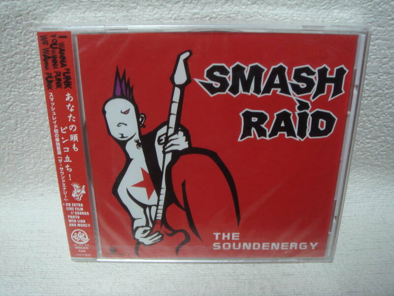SMASH RAID / THE SOUNDENERGY 未開封！