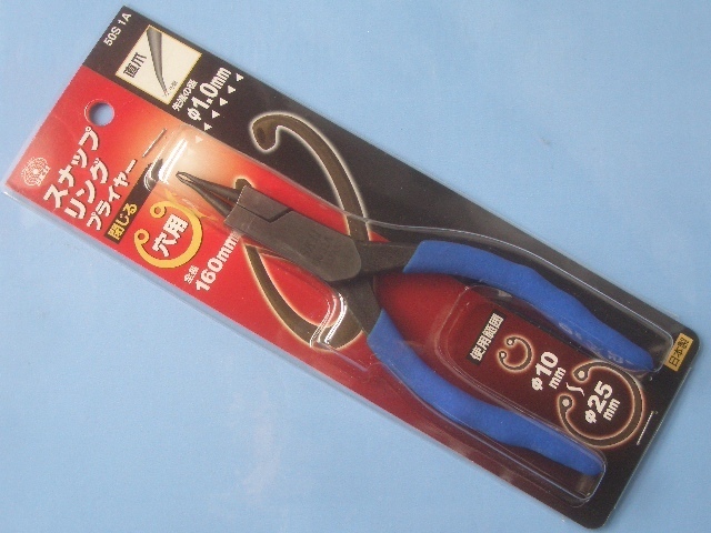 〒250円 ζスナップリングプライヤー 穴用(φ10～25mm) 直爪(φ1.0) 160mm 新品 [161φ工具