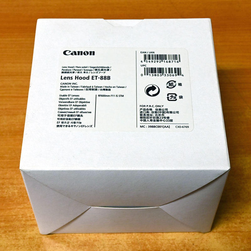 ★ キャノン Canon ET-88B RF600mm/11用 レンズフード 未使用 新品 N00027