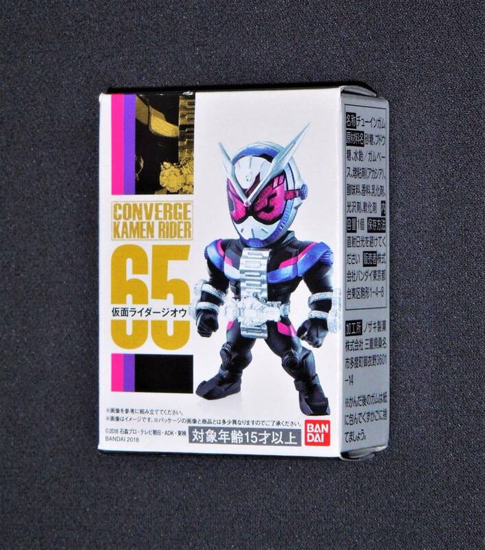 ●　未開封品　CONVERGE KAMEN RIDER　12　仮面ライダーコンバージ　仮面ライダージオウ　フィギュア　食玩