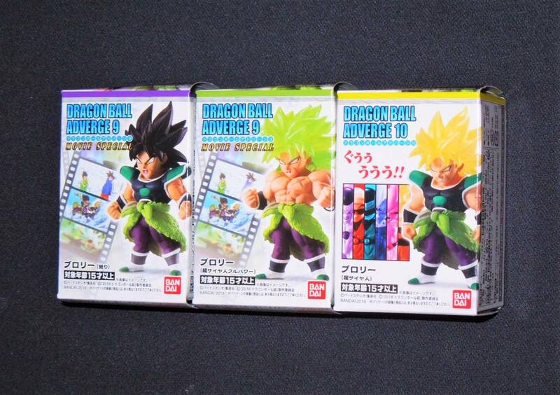 未開封品　ドラゴンボール　アドバージ　ブロリー　怒り ＆ 超サイヤ人フルパワー ＆ 超サイヤ人　3種セット　フィギュア　食玩