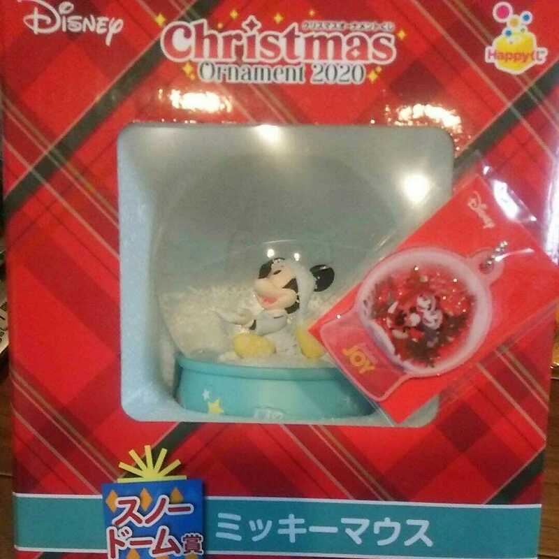 Happyくじ ディズニー クリスマスオーナメントくじ 2020 スノードーム賞 ミッキーマウス
