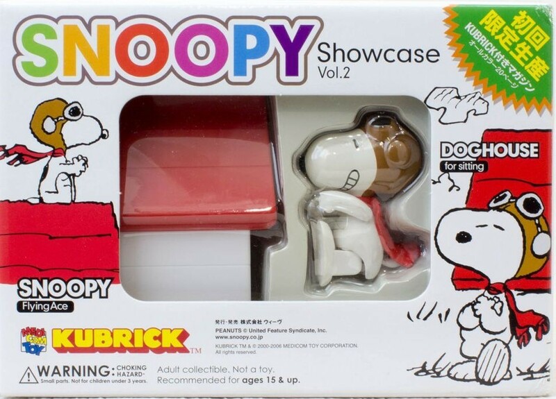 ◆メディコム・トイ KUBRICK キューブリック SNOOPY Showcase Vol.2…スヌーピー フライング・エース/犬小屋…フィギュア付きマガジン