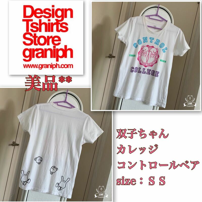 ★【美品】みんな大好き！《graniph》Tシャツ★双子のコントロールベア　SS グラニフ カレッジTシャツ