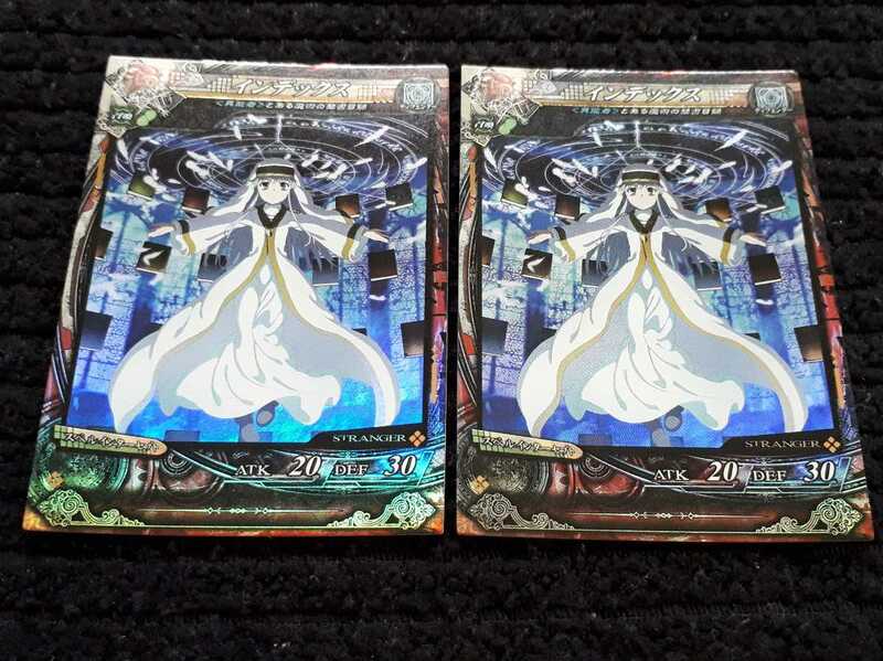 LoV3 ST インデックス 1-009 とある魔術の禁書目録 コラボ 2枚まとめセット ロードオブヴァーミリオン アーケードカード 女性型