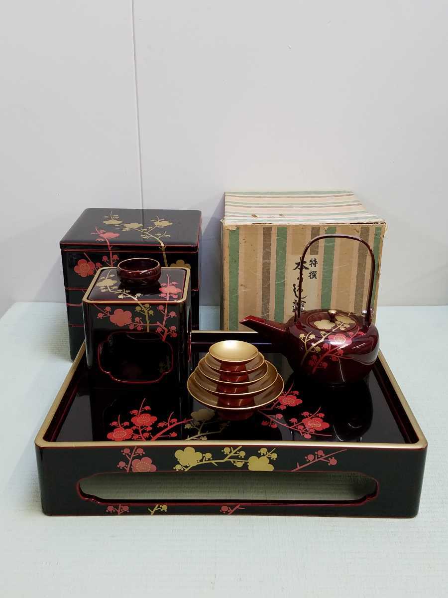 木製 菊華堂 会津塗 樫地家具師 孔雀屋利吉 輪島型 枝梅 御層蘇セット 三三九度揃 三段重 六五三段重 本うるし塗り 漆器 