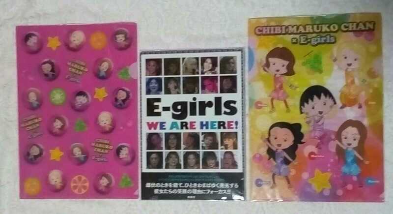 E-GIRLSとちびまる子ちゃんのコラボクリアファイル2点セットとE-GIRLSの本のセット