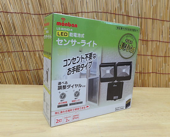 新品 オーム電機 LED乾電池式センサーライト LS-B224D-K コンセント不要！省電力長寿命！