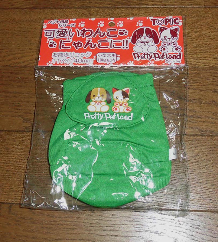 TOPIC トピック Pretty Pet Land 小型犬 猫用 お散歩リュック リュックサック 117X140㎜ GREN 可愛いわんこ にゃんこに!! 未使用新品