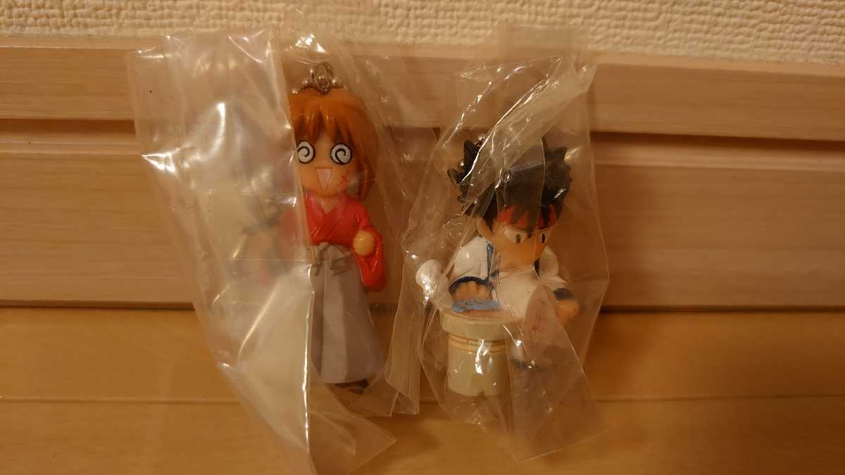 るろうに剣心 るろうにスイング　緋村剣心&相楽左之助　バンダイ 未使用