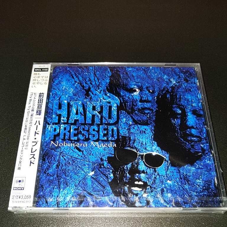 ☆希少！☆前田亘輝☆ハード・プレスド☆和ものCD☆新品未開封☆昭和レトロ☆