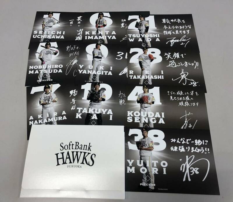 トレカ softbank HAWKS ソフトバンク ホークス 10枚セット ハガキ サイズ