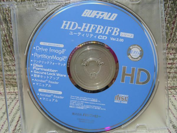 BUFFALO　HD-HFB／FBシリーズ　ユーティリティCD Ver.2.00（Windows/Macintosh）
