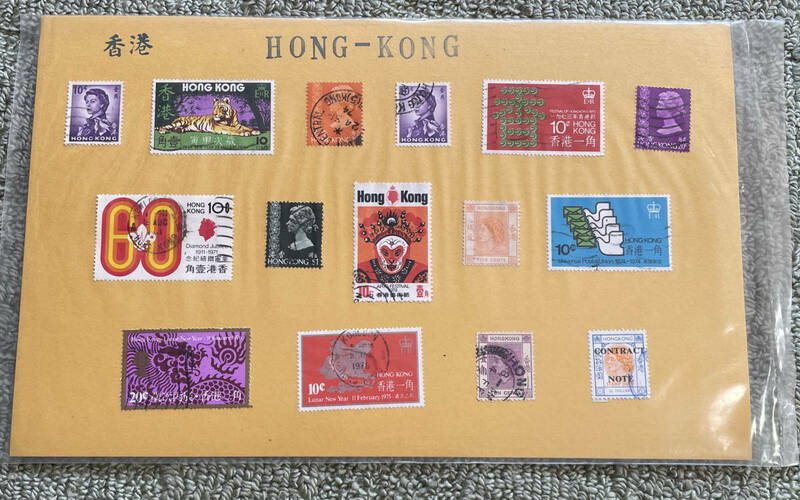 外国切手■香港 使用済切手 