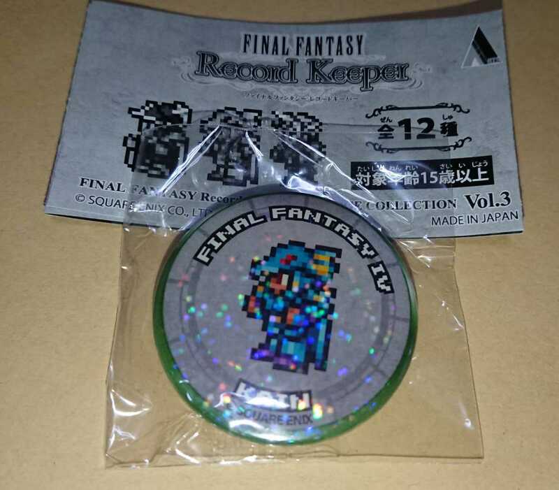 FFRK ファイナルファンタジー レコードキーパー レコパ カイン 缶バッジ 未開封 新品 FF4 ホロ レア仕様