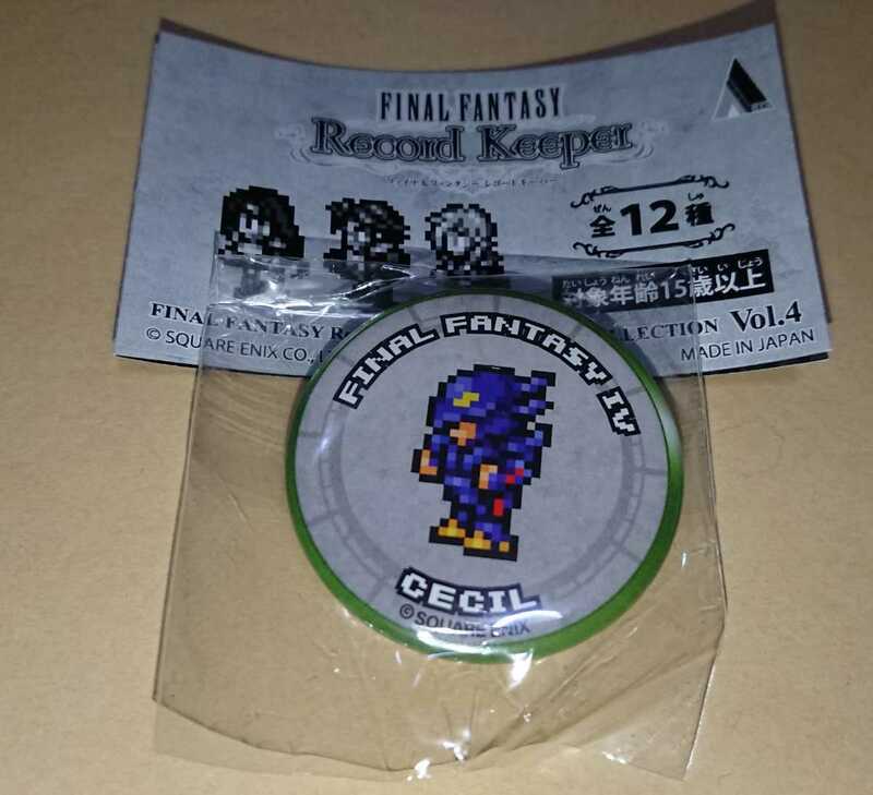 FFRK ファイナルファンタジー レコードキーパー レコパ 暗黒 セシル 缶バッジ 未開封 新品 FF4