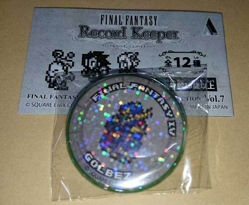 FFRK ファイナルファンタジー レコードキーパー レコパ ゴルベーザ 缶バッジ 未開封 新品 FF4 ホロ レア仕様