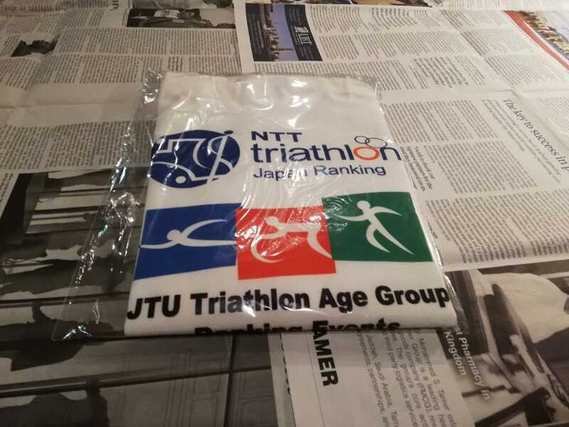 JTU LongDistance Triathlon Age Group Ranking Event バッグ