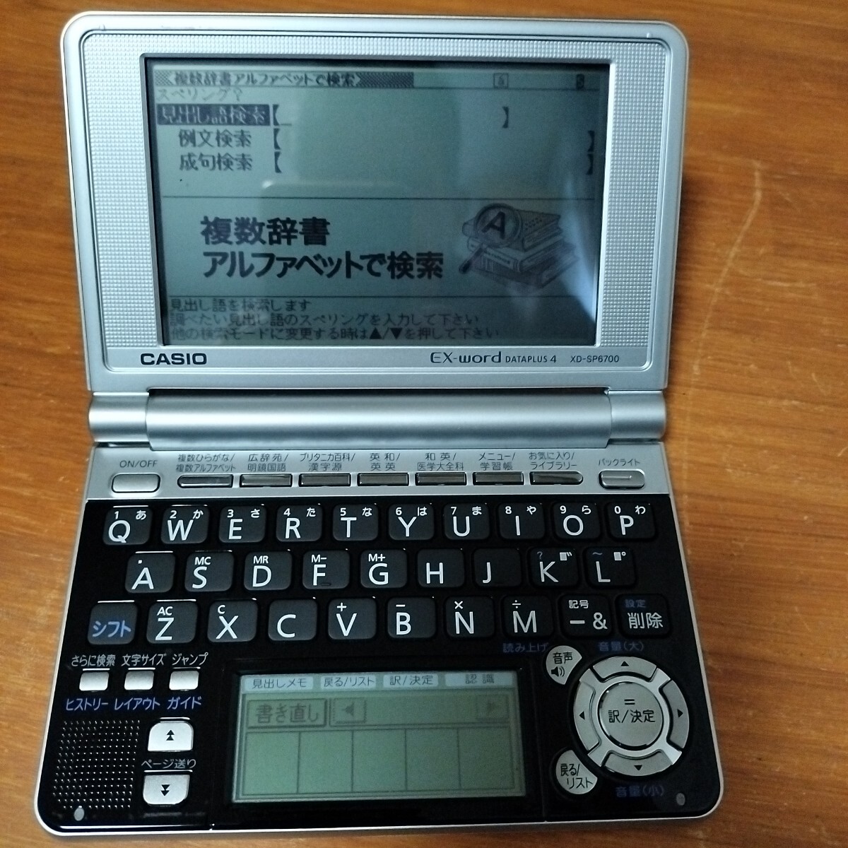 電子辞書 XD-SP6700 ナンプレ 数独 広辞苑 CASIO EX-word 100コンテンツ カシオ エクスワード クロスワード 脳トレ 海外旅行 英会話