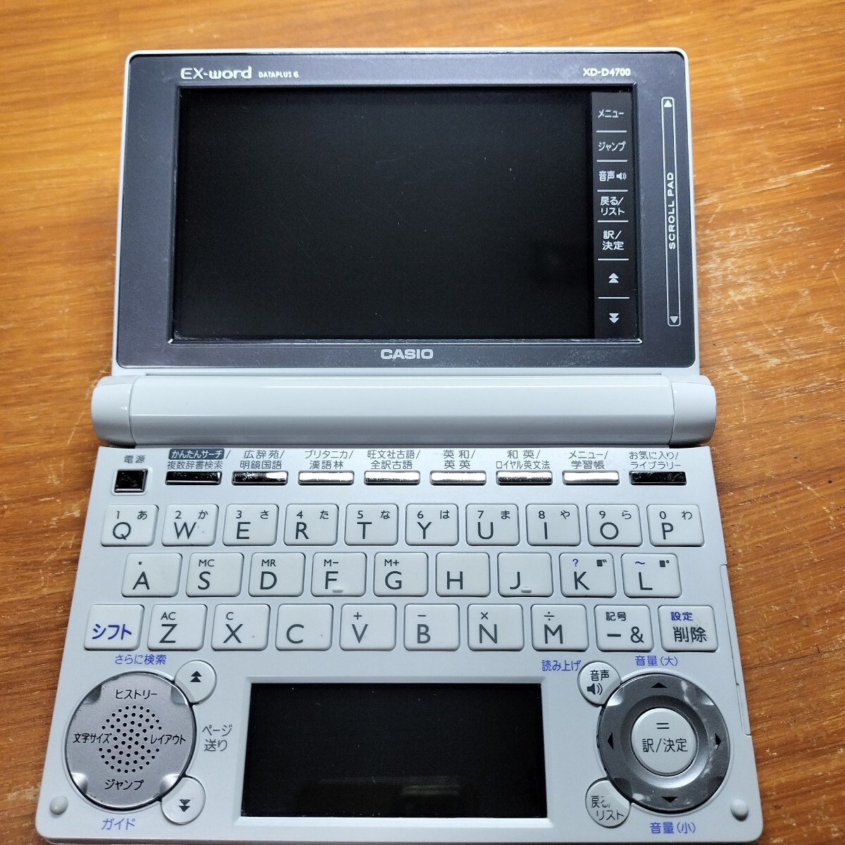 CASIO 電子辞書　EX-word XD-D4700 DATAPLUS6 ホワイト 動作確認済