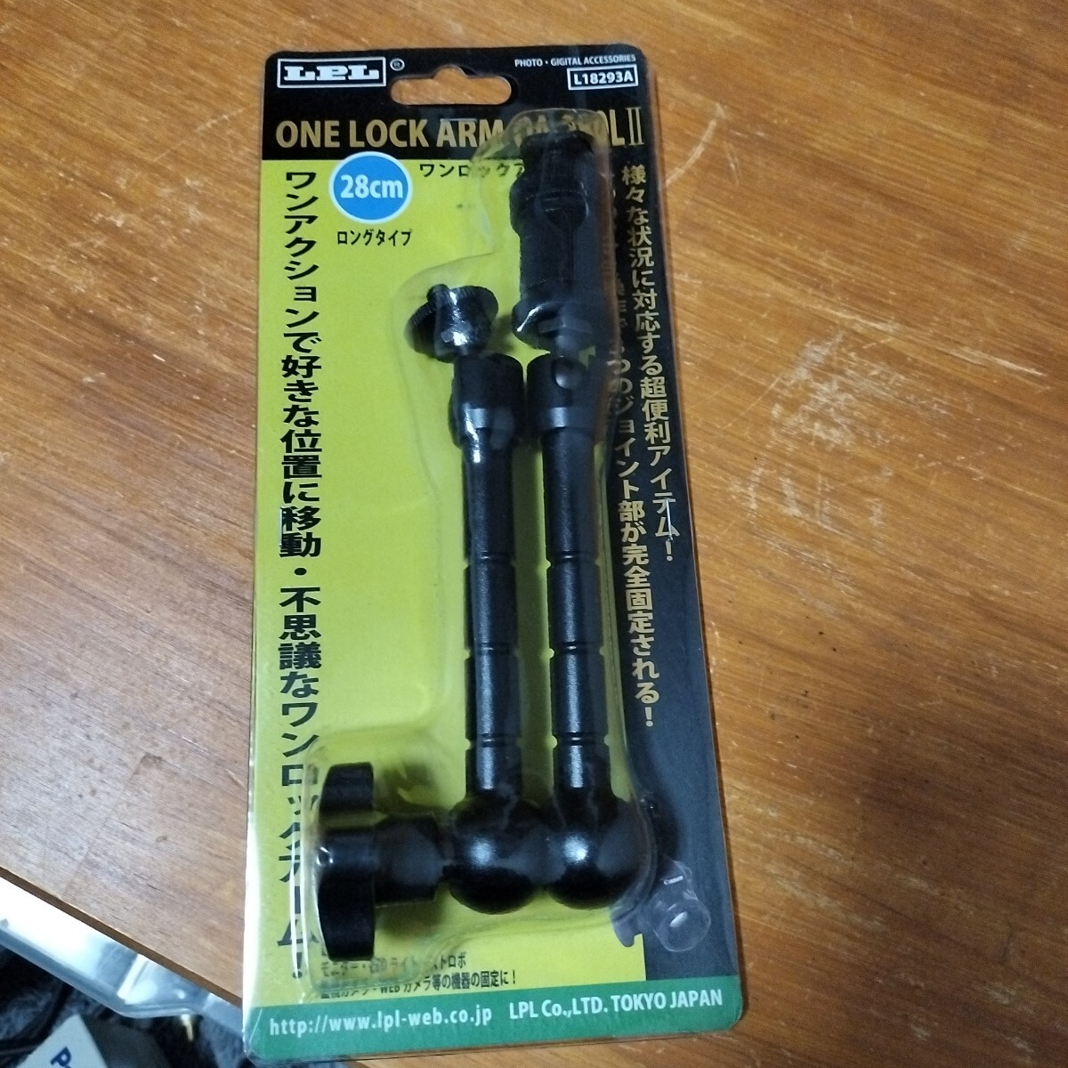 ★未使用品★LPL ワンロックアーム OA-280L II L18293A