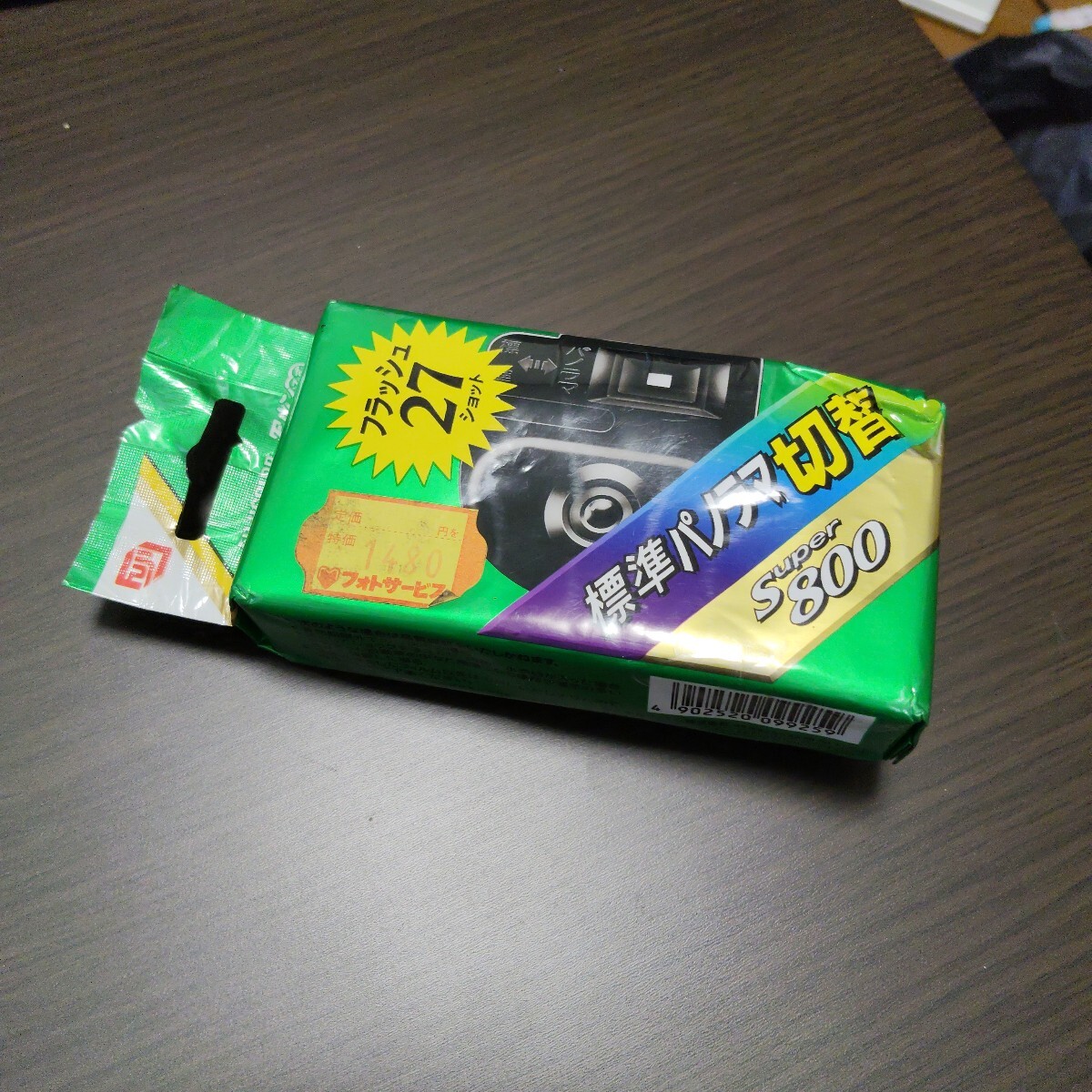 ■未開封■FUJIFILM 写ルンです super 800 フラッシュ　27ショット　27枚　標準パノラマ切り替え カメラ 富士フィルム 写るんです