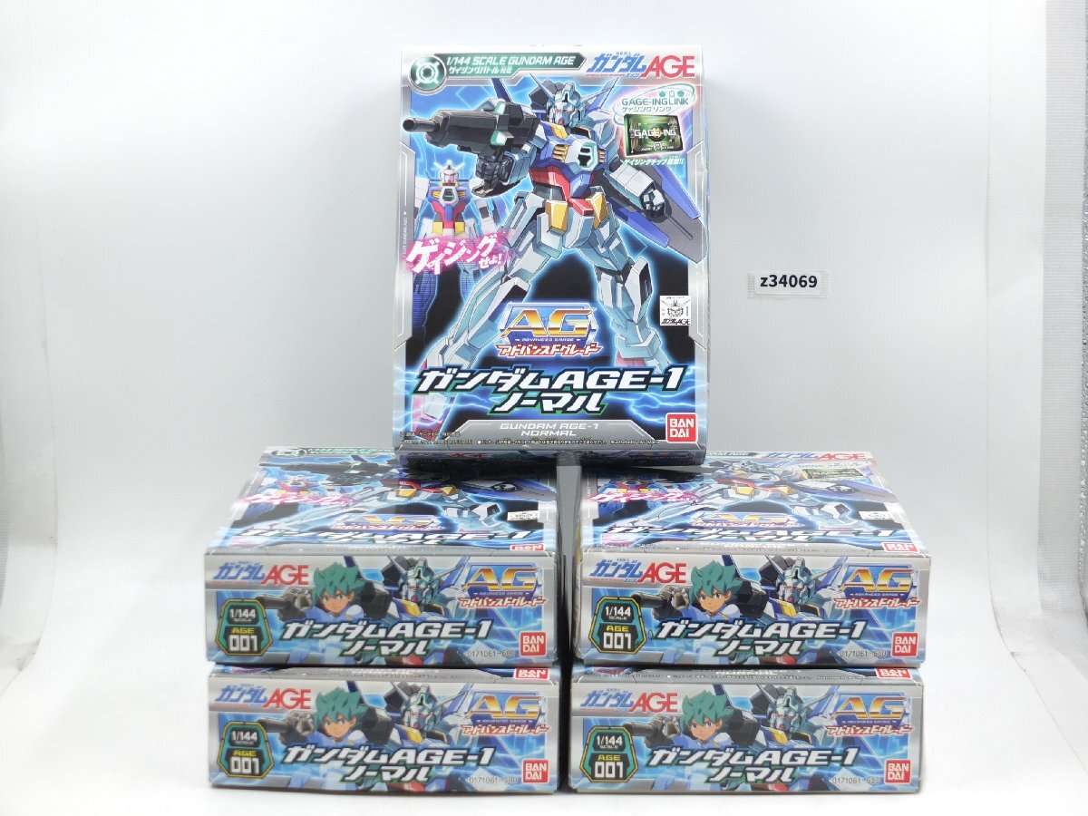 【z34069】未組立 BANDAI バンダイ 機動戦士ガンダムAGE アドバンスドグレード ガンダムAGE-1 ノーマル 5点 まとめ 格安スタート