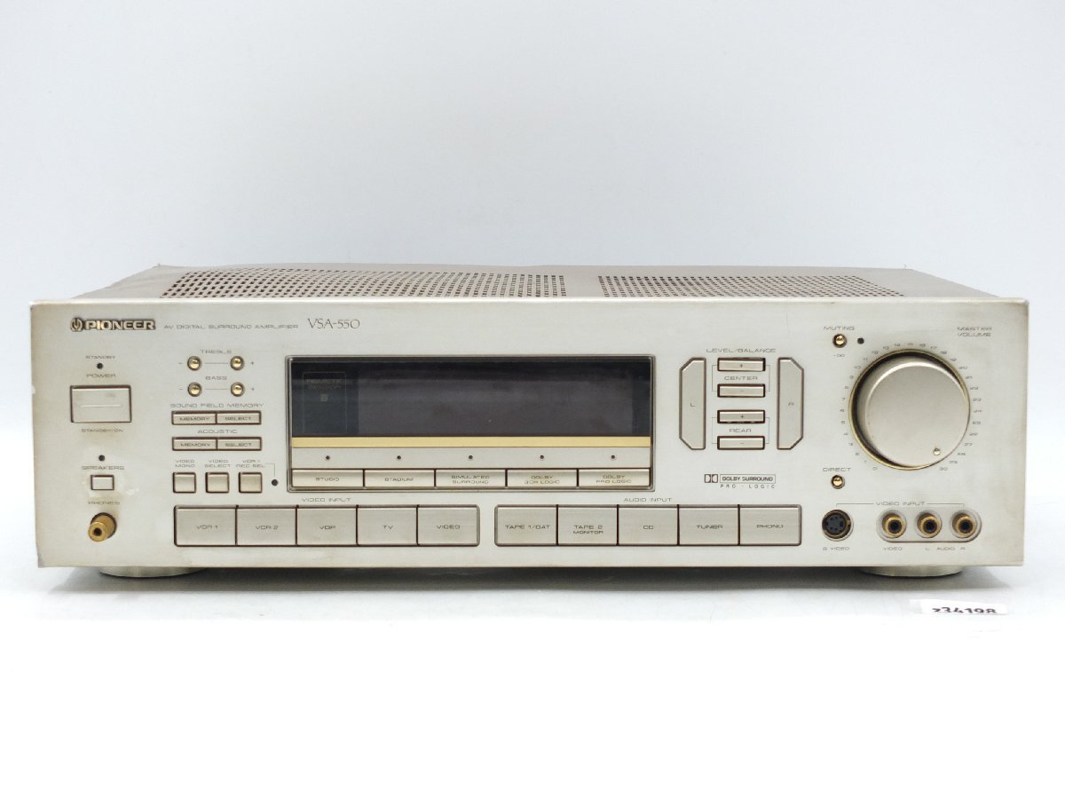【z34198】PIONEER パイオニア AVアンプ VSA-550 オーディオ機器 通電確認済み 格安スタート
