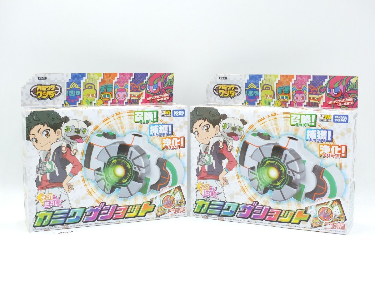 【z34211】新品・未開封・保管品 TAKARA TOMY タカラトミー カミワザ・ワンダ カミワザショット 2点 まとめ 格安スタート