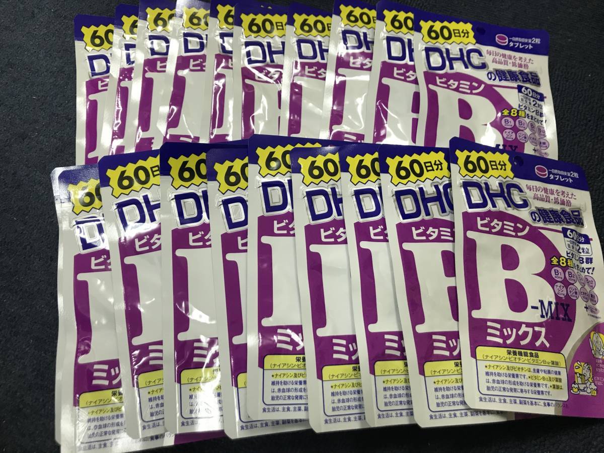 20袋★★★DHC ビタミンBミックス 60日(120粒)ｘ20袋【DHC サプリメント】★送料無料★賞味期限2029/04