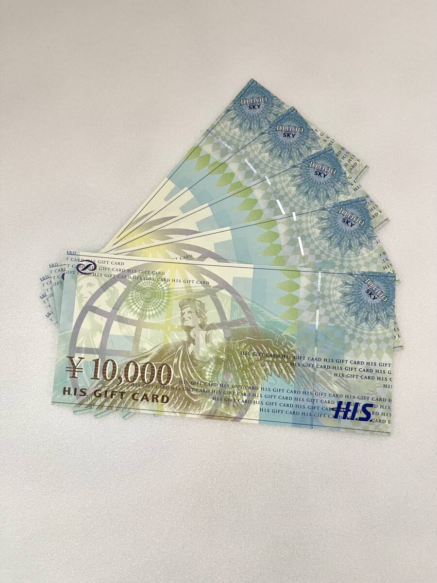 HIS ギフト券50000円分