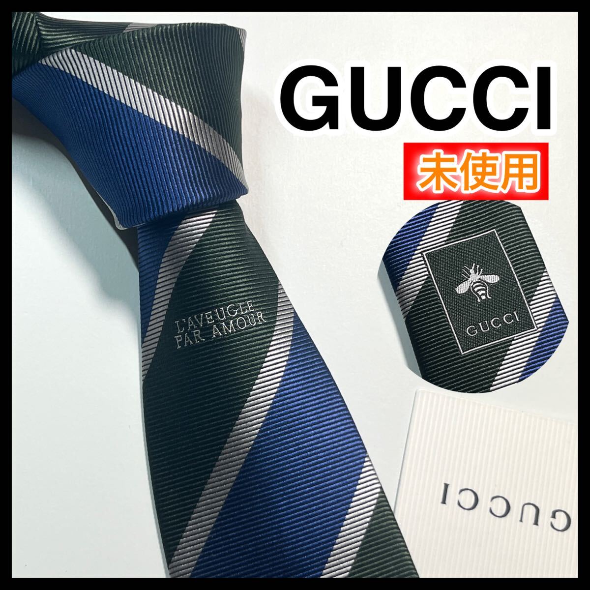 希少☆未使用☆ GUCCI グッチ ネクタイ メッセージ刺繍　ナロータイ　レジメンタル