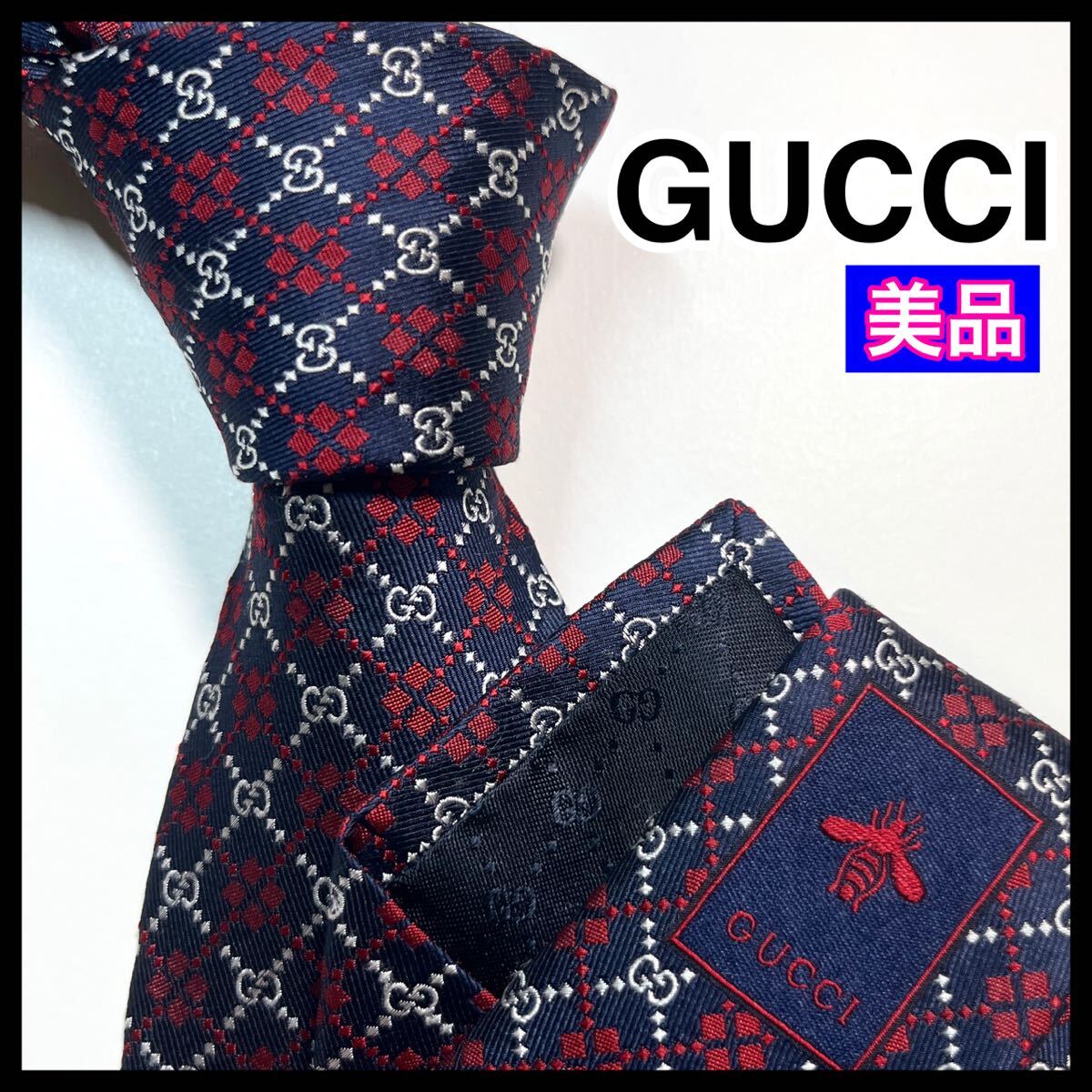 希少☆美品☆ GUCCI グッチ ネクタイ 高級シルク　GG ダイヤモンド
