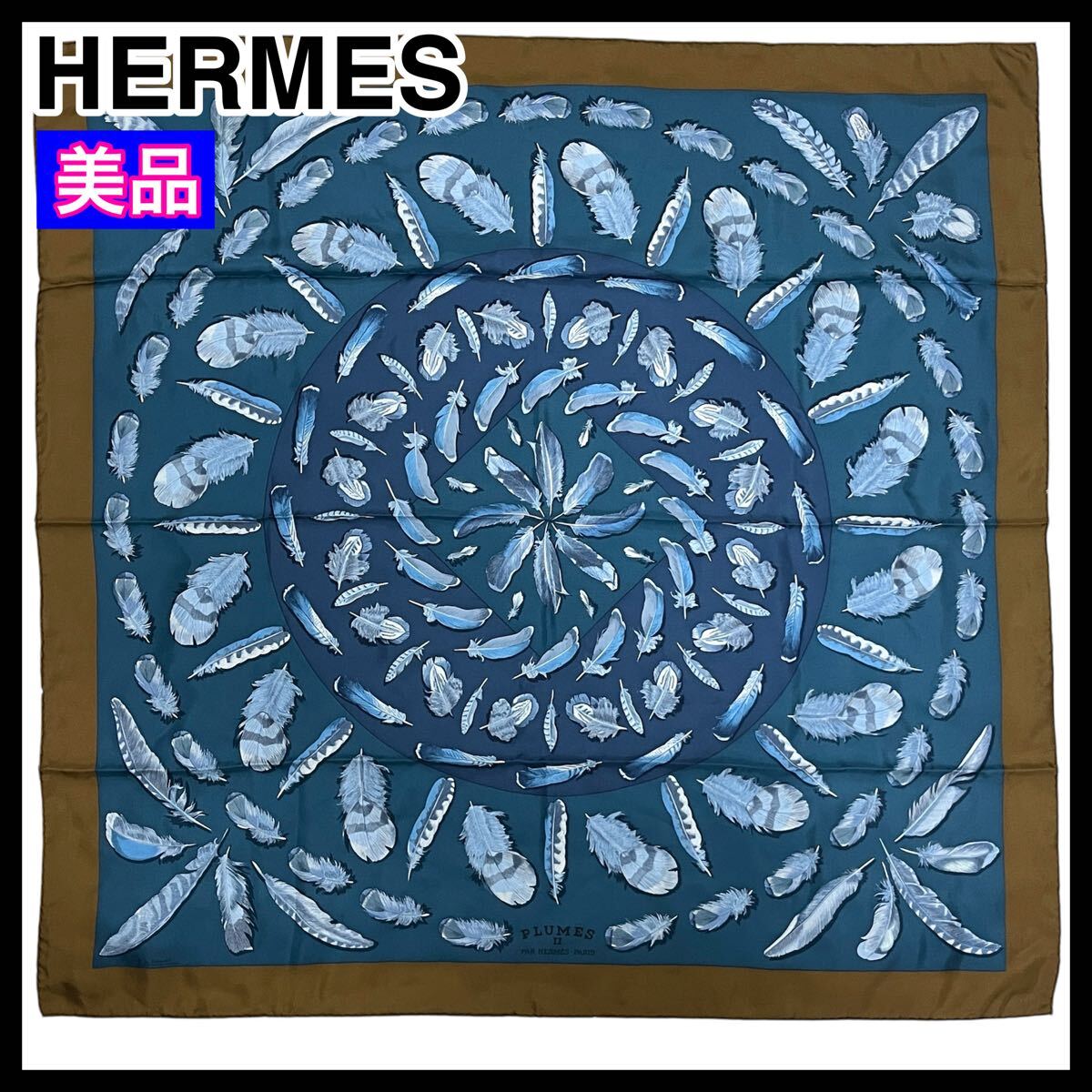 希少☆美品☆ HERMES エルメス スカーフ カレ90 PLUMES Ⅱ 羽根