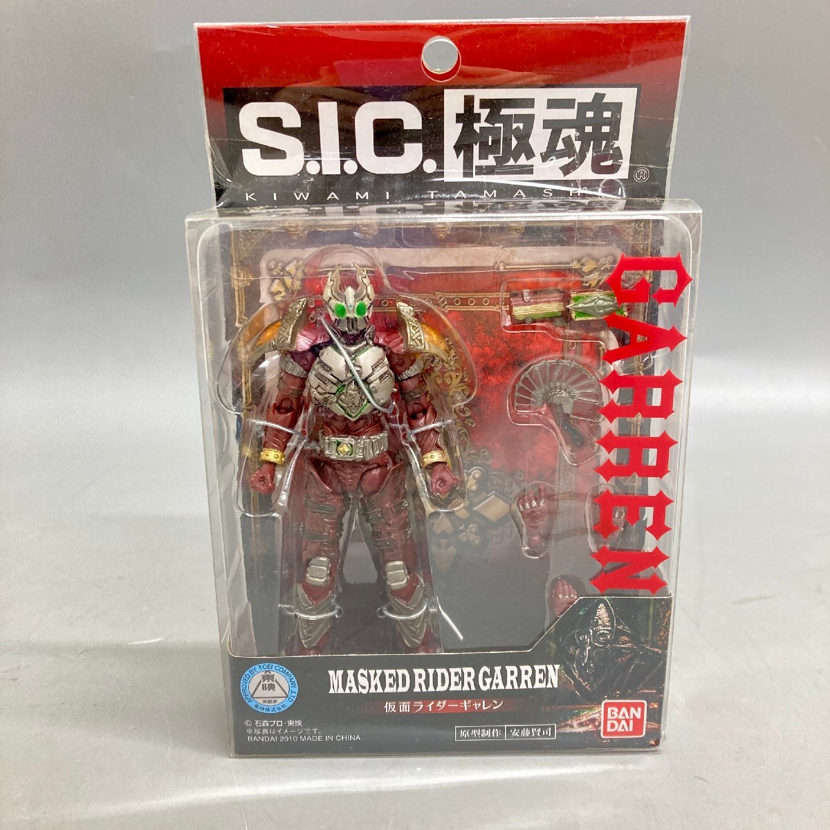 ◆◇[24] S.I.C. 極魂 仮面ライダーギャレン フィギュア バンダイ 仮面ライダーブレイド 未開封 07/112724m◇◆