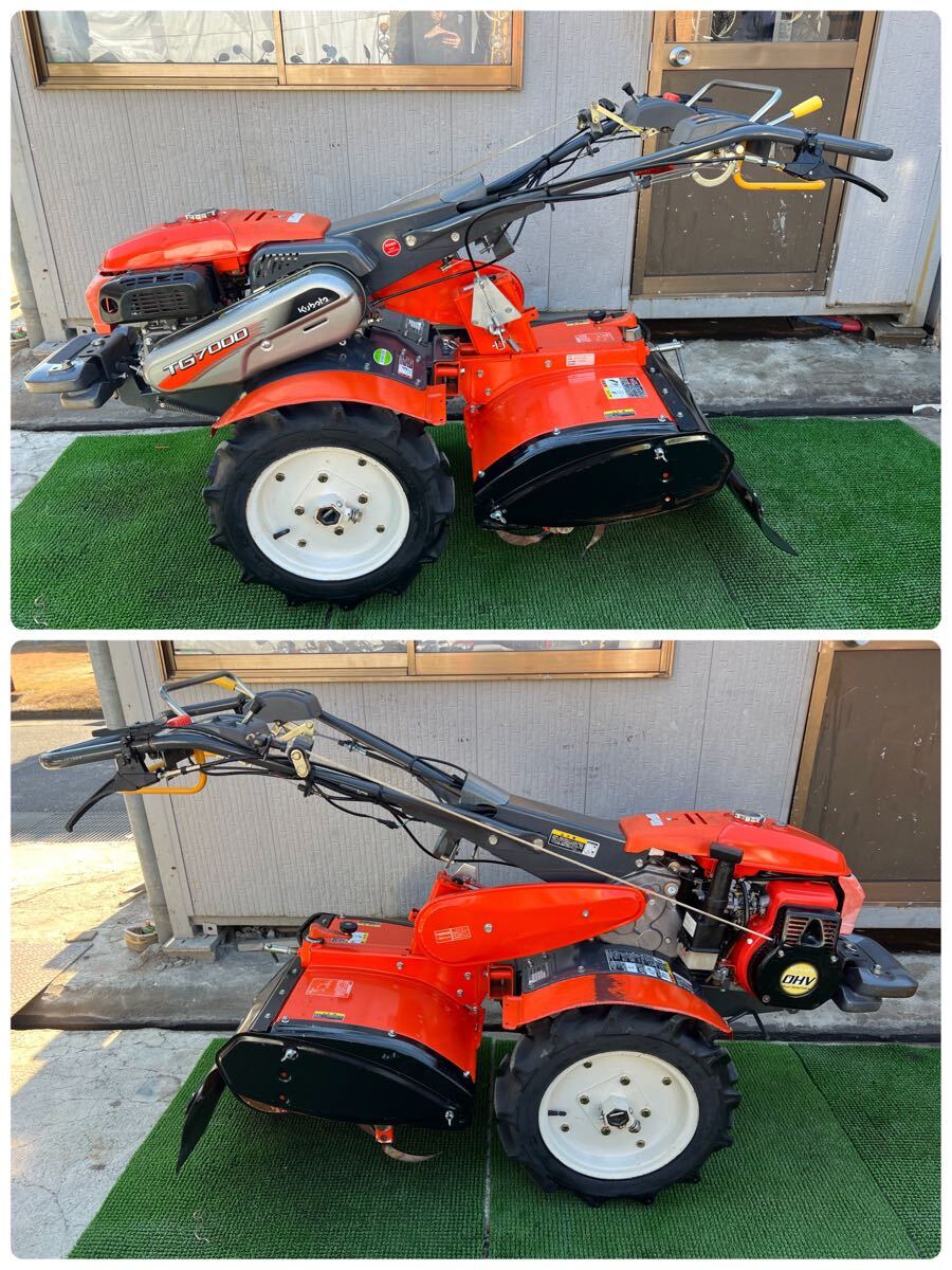 Kubota クボタ　TG7000 耕運機　管理機　農用トラクター　コンパクトロータリ