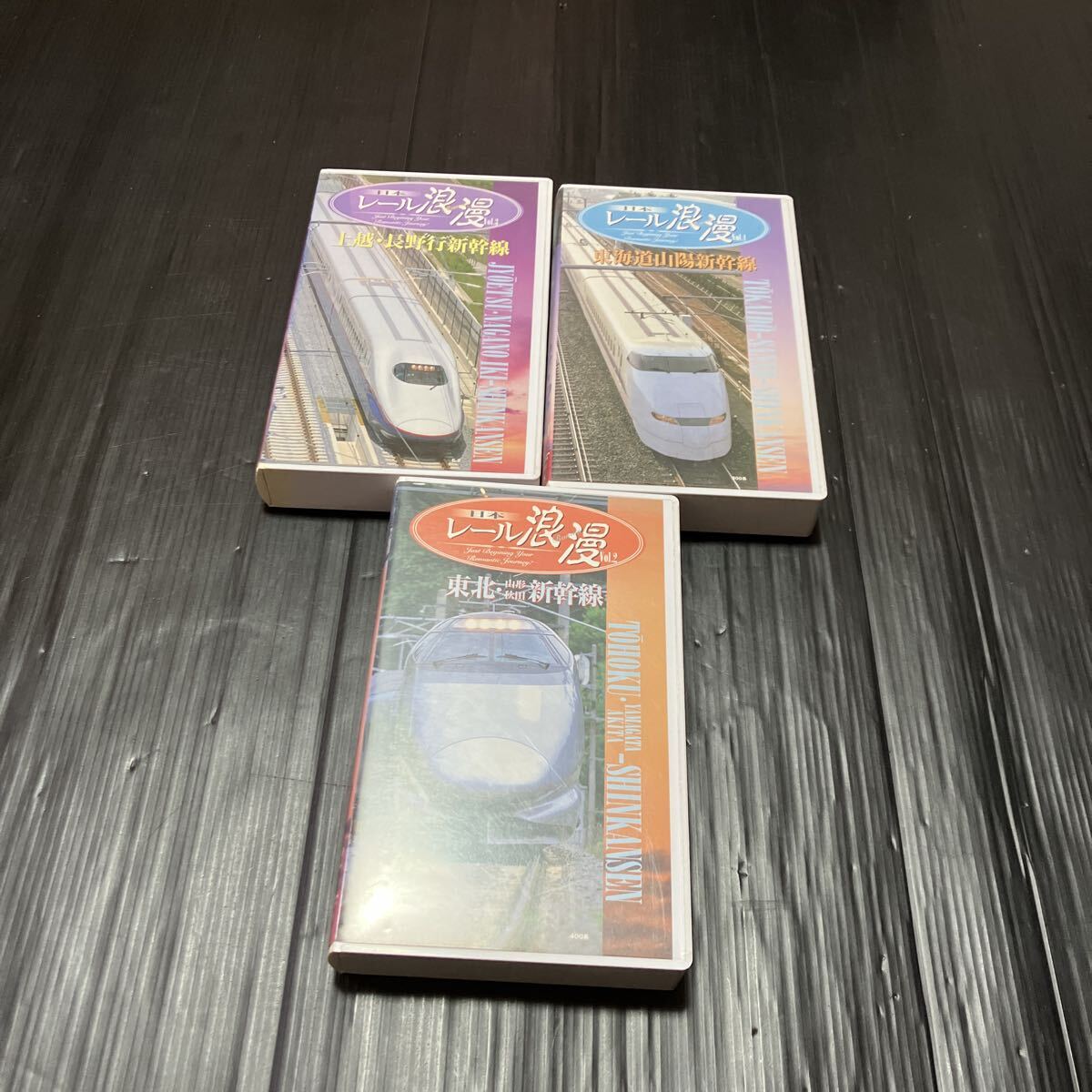 日本　レール浪漫　VHS まとめ