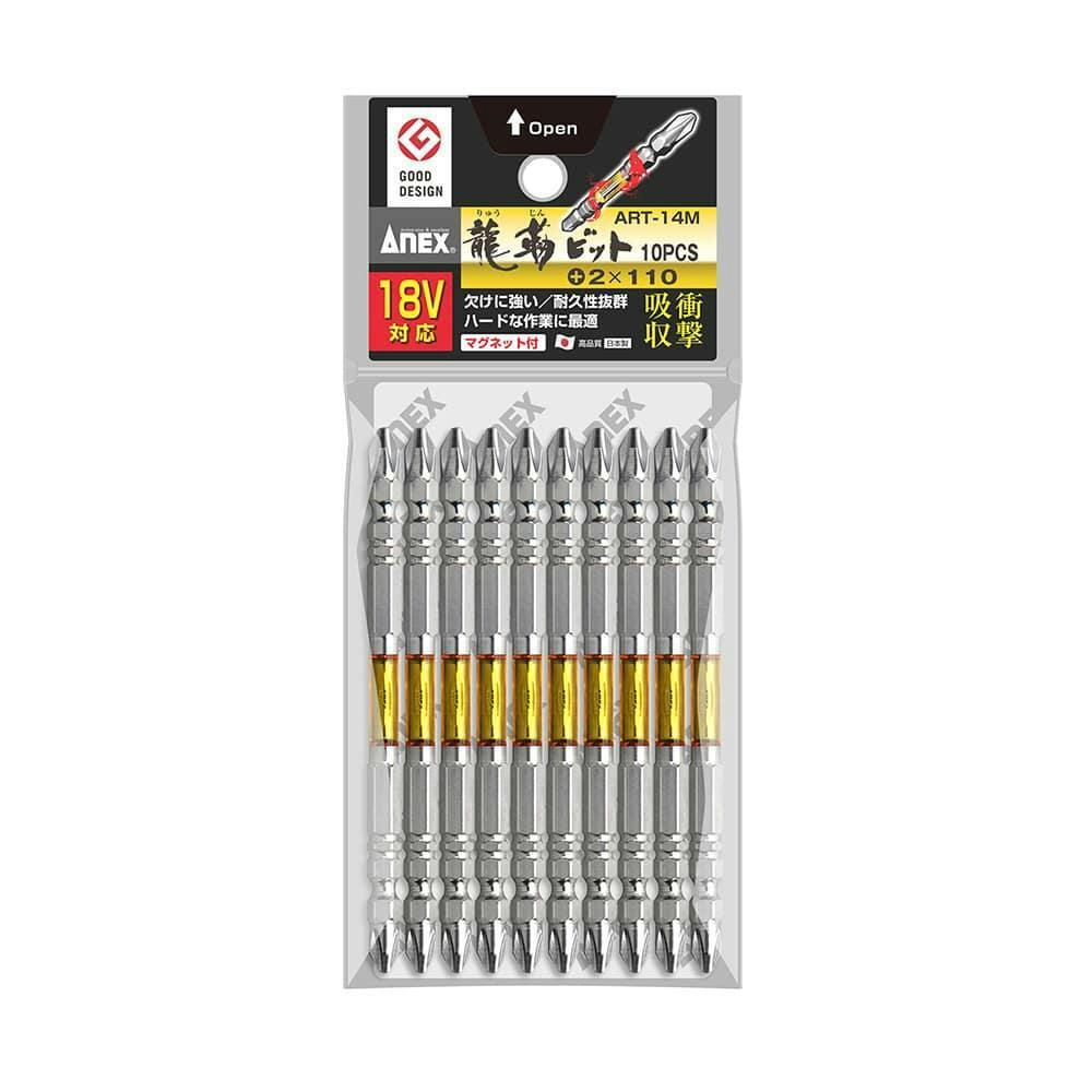 朝霞　在2)【新品/送料無料】ANEX/アネックス 龍靭ビット 10本組 +2×110 ART-14M 衝撃吸収 