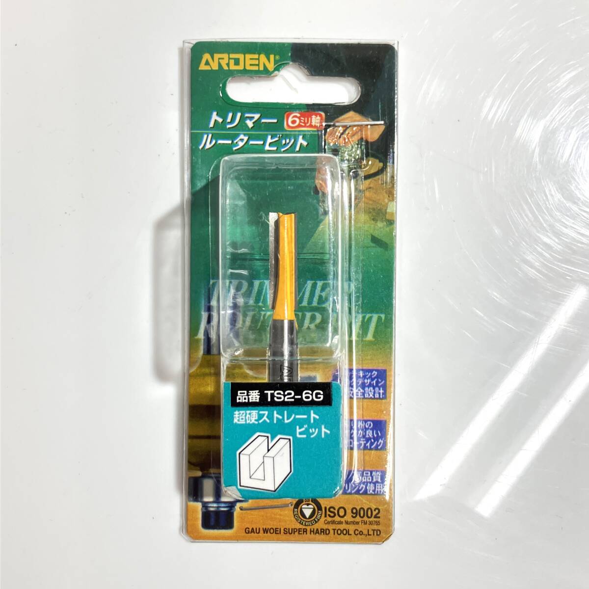 在6(志木)新品★与板利器工業 ARDEN トリマールータービット 超硬ストレートビット TS2-6G 6ミリ軸
