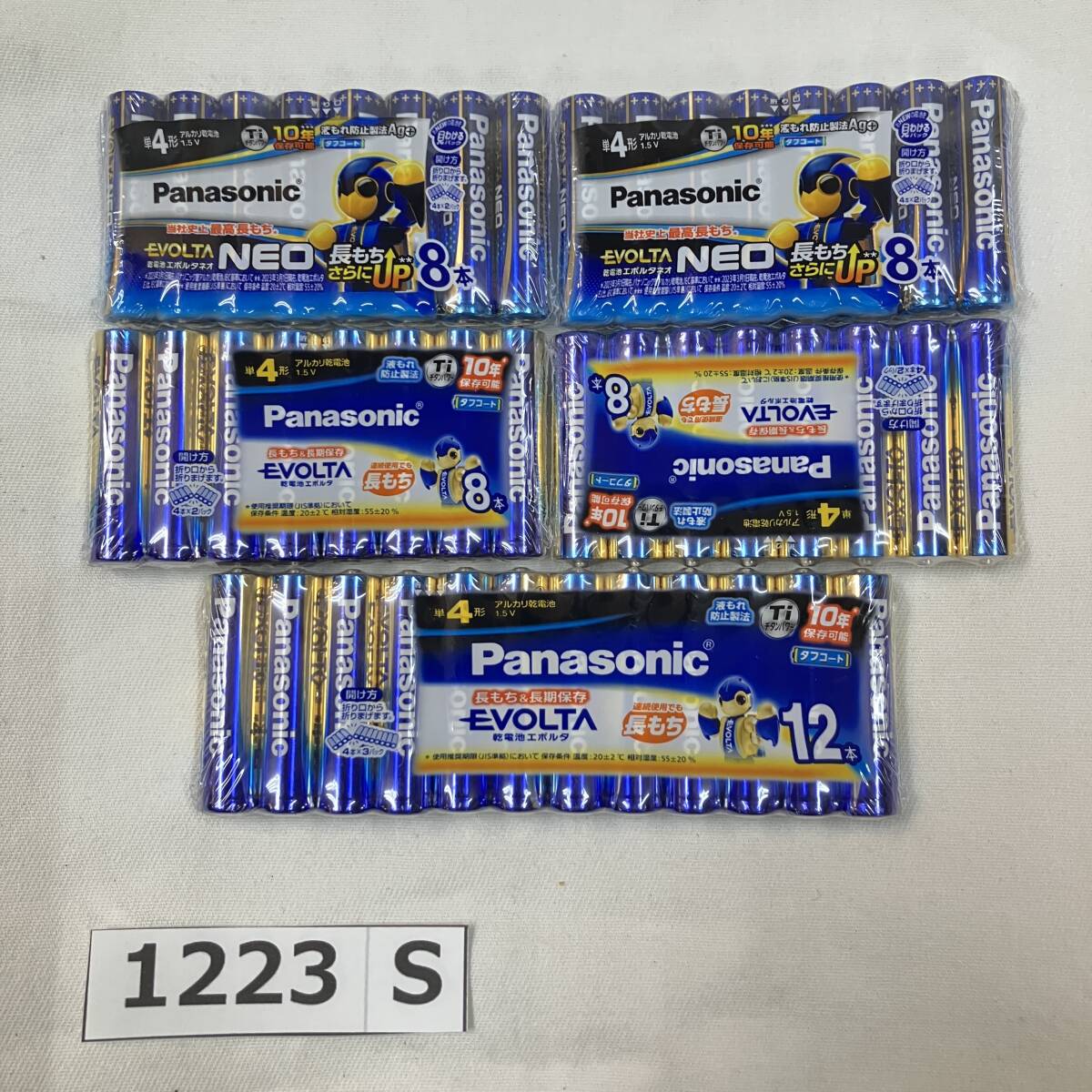 志)新品 送料無料★パナソニック エボルタ/エボルタネオ 単4形 アルカリ乾電池 12本P×1 8本P×4(計44本)大量 EVOLTA 2032年以降(I)1223S