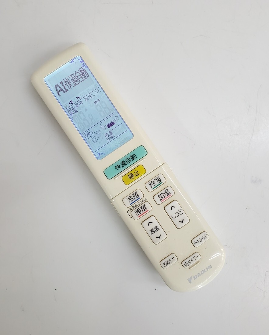 ダイキン DAIKIN エアコン用リモコン ARC472A81 動作確認済