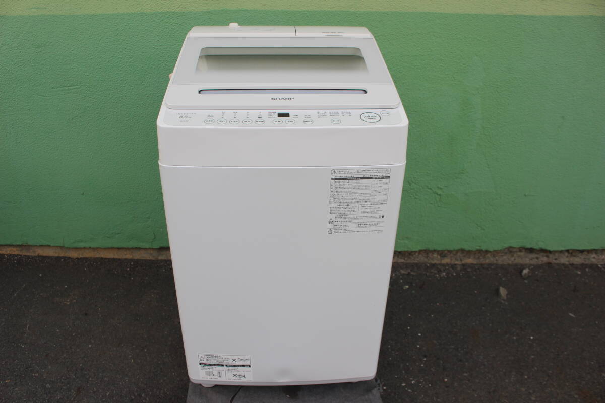 シャープ SHARP　全自動洗濯機 8kg ホワイト系 ES-SV8K-W　2025年製　未使用に近い デモ展示品